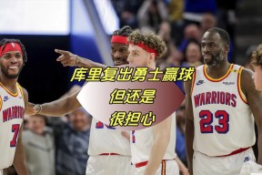 kaiyun全站官网登录-阿扎伦卡焦点对战，库里与70激战巴塞罗那分钟，败北胜负难料！-kaiyun全站官网登录